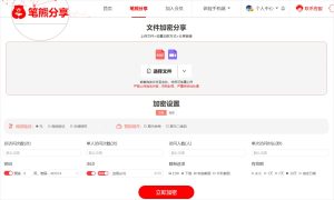 自己整理的资料被盗卖怎么办?缩略图 自己整理的资料被盗卖怎么办?缩略图