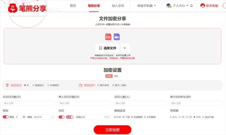 自己整理的资料被盗卖怎么办？