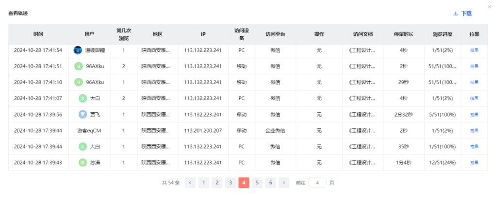 笔熊分享使用教程最新版插图5