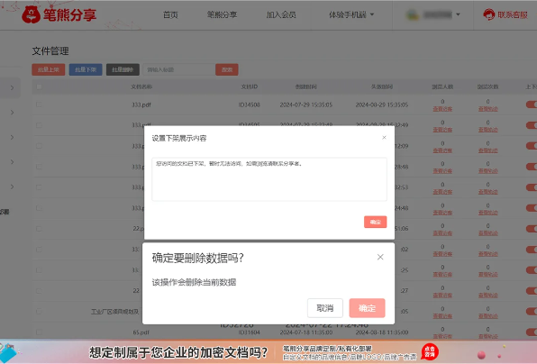 你还在直接把公司简介PDF文件直接发给客户吗？插图2