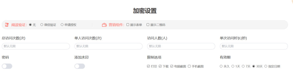 发完报价单后不知道客户怎么想的插图1
