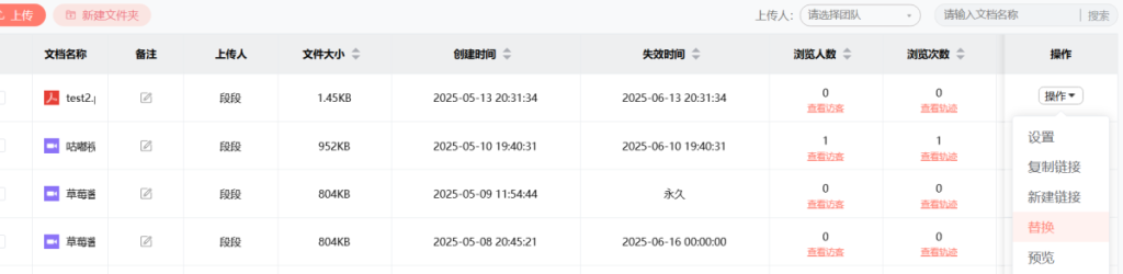 发完报价单后不知道客户怎么想的插图4