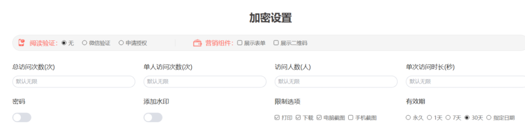 天塌了,报价单发成成本价了,怎么才能撤回?插图2 天塌了,报价单发成成本价了,怎么才能撤回?插图2