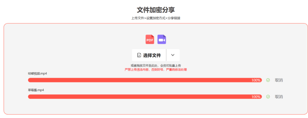 视频音频文档制作成一个二维码,完整教程插图 视频音频文档制作成一个二维码,完整教程插图