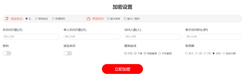 视频音频文档制作成一个二维码,完整教程插图1 视频音频文档制作成一个二维码,完整教程插图1