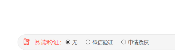 一键设置限制视频转发插图1 一键设置限制视频转发插图1