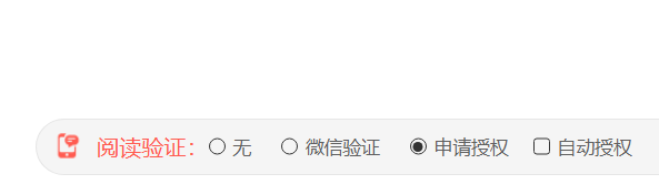 一键设置限制视频转发插图2 一键设置限制视频转发插图2