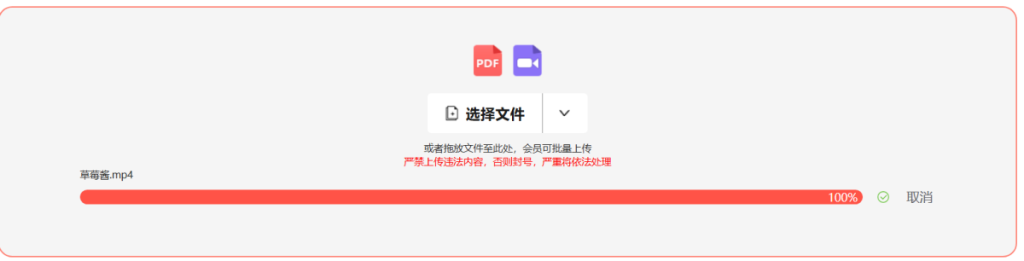 视频如何设置打开期限插图 视频如何设置打开期限插图