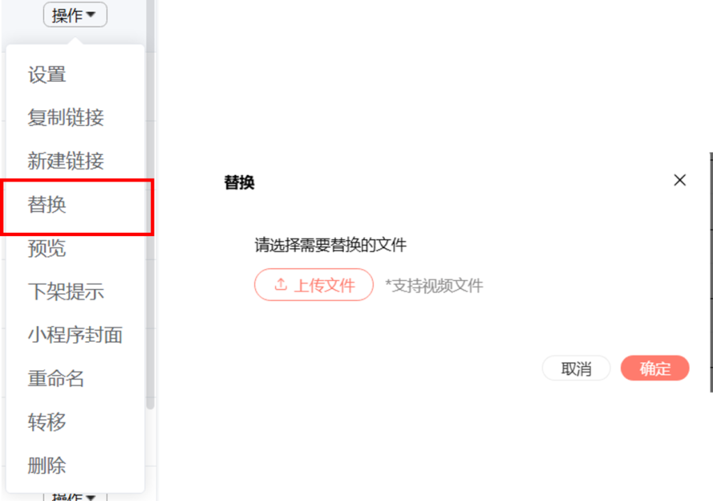 视频如何设置打开期限插图4 视频如何设置打开期限插图4