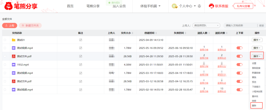 不要怪甲方收图后不付款,聪明人都用这个工具留了后手!插图4 不要怪甲方收图后不付款,聪明人都用这个工具留了后手!插图4