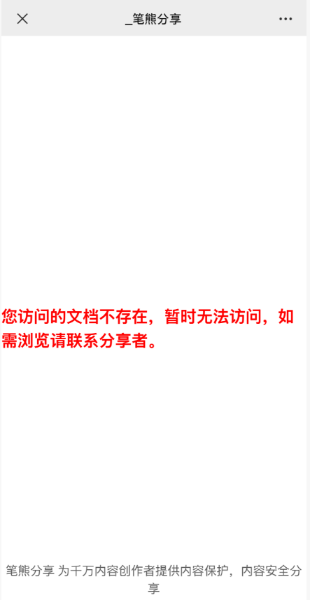 不要怪甲方收图后不付款,聪明人都用这个工具留了后手!插图5 不要怪甲方收图后不付款,聪明人都用这个工具留了后手!插图5
