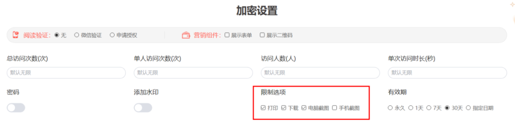 有了笔熊分享,再也不怕被拼课盗卖插图1 有了笔熊分享,再也不怕被拼课盗卖插图1