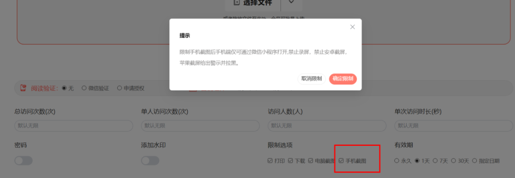 有了笔熊分享,再也不怕被拼课盗卖插图2 有了笔熊分享,再也不怕被拼课盗卖插图2
