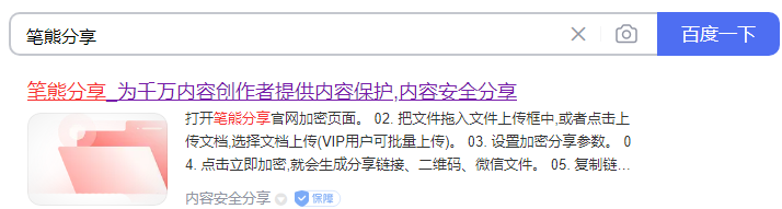 不要怪甲方收图后不付款,聪明人都用这个工具留了后手!插图 不要怪甲方收图后不付款,聪明人都用这个工具留了后手!插图