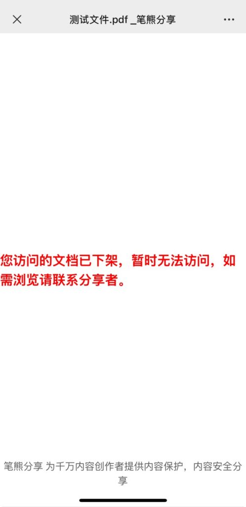 不要怪甲方收图后不付款,聪明人都用这个工具留了后手!插图3 不要怪甲方收图后不付款,聪明人都用这个工具留了后手!插图3