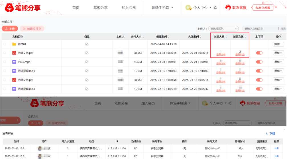 客户没付尾款前,一定要用笔熊分享发图纸插图4 客户没付尾款前,一定要用笔熊分享发图纸插图4