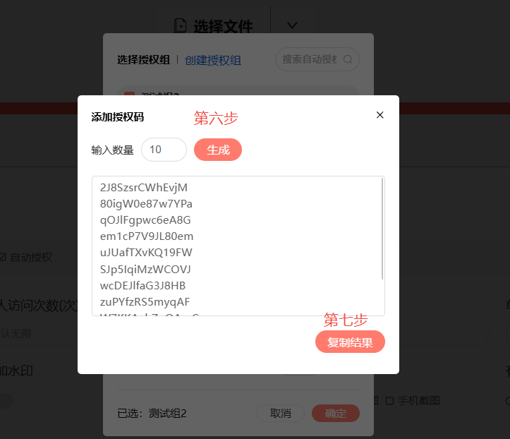 不想资料被卖成9.9,就要学会防盗插图4 不想资料被卖成9.9,就要学会防盗插图4
