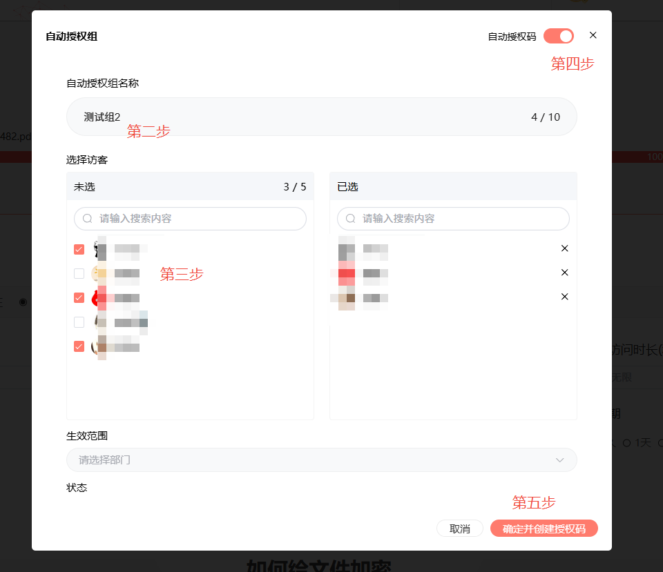 不想资料被卖成9.9,就要学会防盗插图3 不想资料被卖成9.9,就要学会防盗插图3