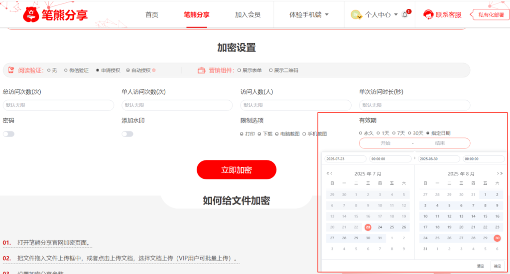 如果《以法之名》的乔振兴使用了笔熊分享插图3 如果《以法之名》的乔振兴使用了笔熊分享插图3