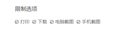 资料加密神器,卖资料再也不怕被转卖了!插图1 资料加密神器,卖资料再也不怕被转卖了!插图1