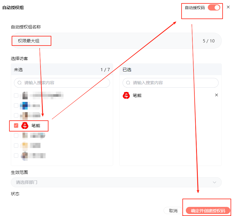 资料防盗贼好用!支持自动发货插图3 资料防盗贼好用!支持自动发货插图3