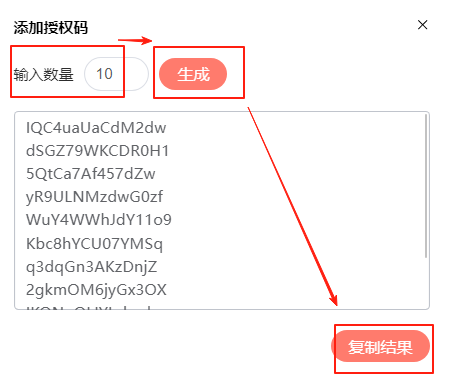 资料防盗贼好用!支持自动发货插图4 资料防盗贼好用!支持自动发货插图4
