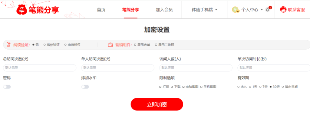 实习生把报价单发错了，怎么撤回？插图7