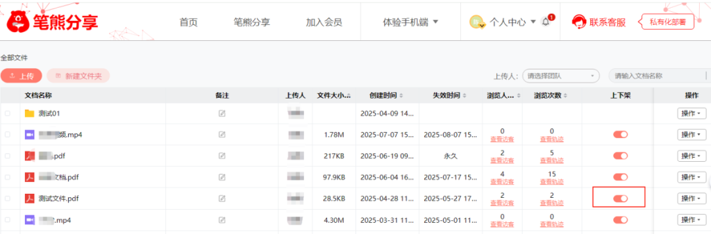 实习生把报价单发错了，怎么撤回？插图2