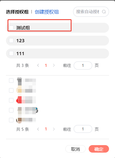 不想资料被卖成9.9,就要学会防盗插图1 不想资料被卖成9.9,就要学会防盗插图1