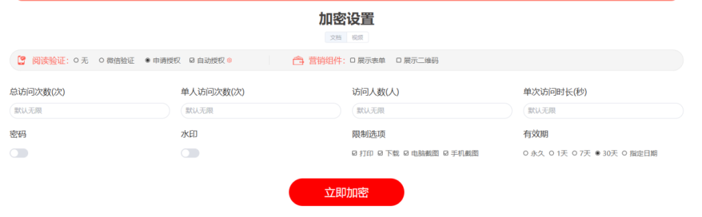 你的课件交付方式真的安全吗?插图1 你的课件交付方式真的安全吗?插图1
