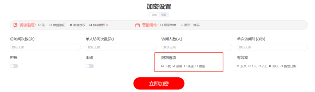 你的课件交付方式真的安全吗?插图2 你的课件交付方式真的安全吗?插图2