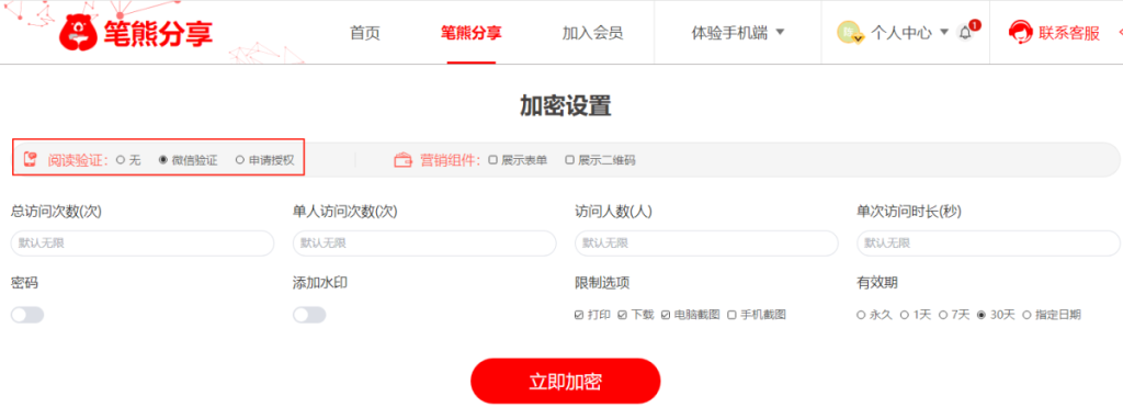 为什么发了很多产品资料出去,成交的却寥寥无几?插图3 为什么发了很多产品资料出去,成交的却寥寥无几?插图3