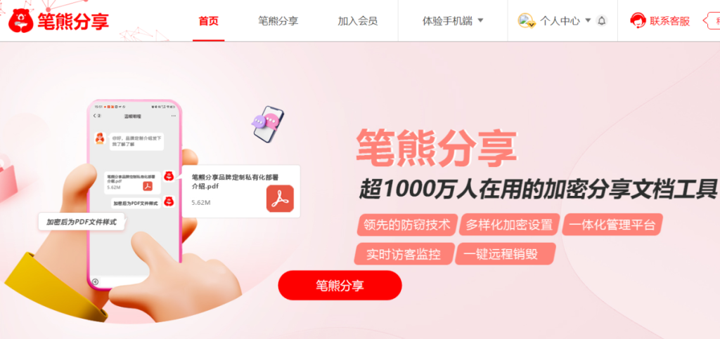 德才兼备的你,为什么没有被公司重用?插图1 德才兼备的你,为什么没有被公司重用?插图1