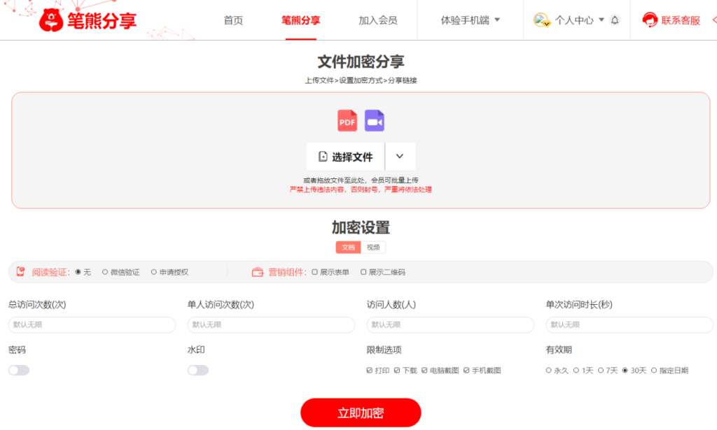 德才兼备的你,为什么没有被公司重用?插图2 德才兼备的你,为什么没有被公司重用?插图2