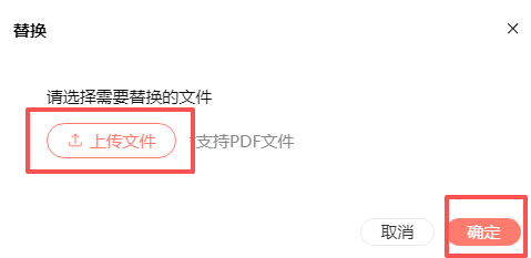 打工人狂喜!外发文档也能远程操控了!插图2 打工人狂喜!外发文档也能远程操控了!插图2