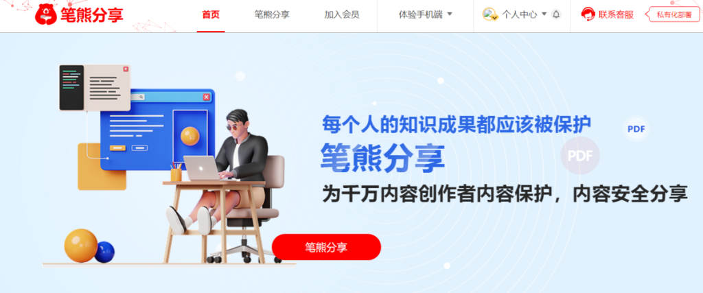 职场人看过来,原来催告函还可以这样发!插图 职场人看过来,原来催告函还可以这样发!插图
