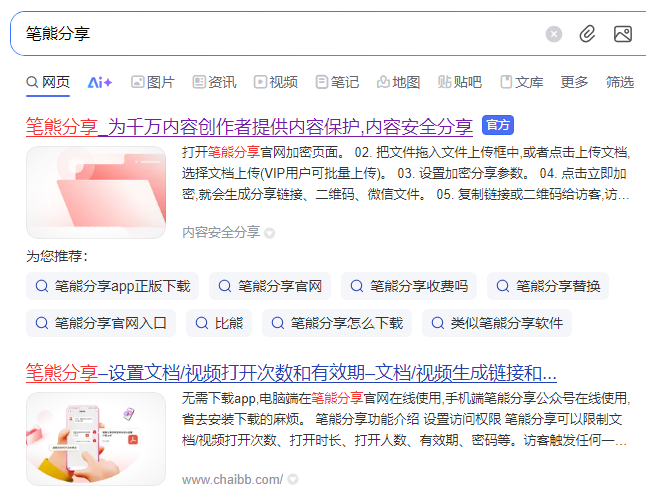 手艺人看过来!笔熊分享助力你技能变现插图 手艺人看过来!笔熊分享助力你技能变现插图