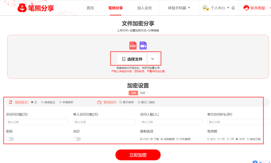 手艺人看过来!笔熊分享助力你技能变现插图1 手艺人看过来!笔熊分享助力你技能变现插图1