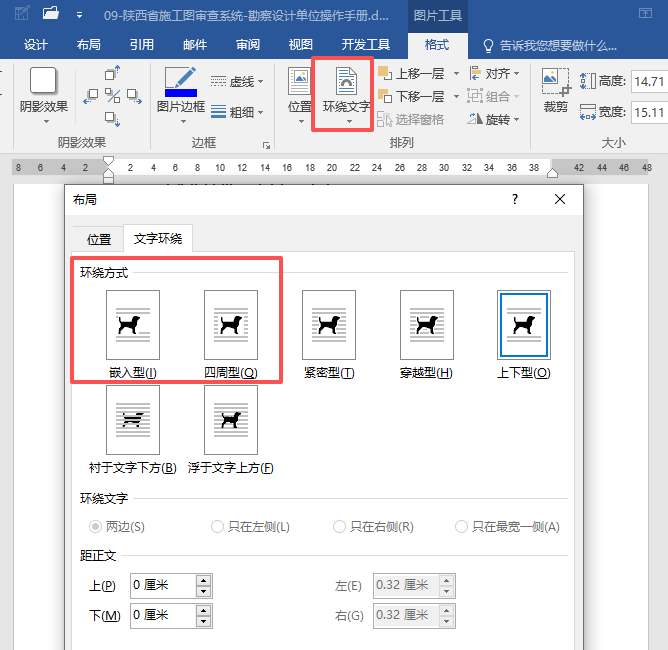 看了这篇内容,我不相信你删除不了Word中的空白页插图1 看了这篇内容,我不相信你删除不了Word中的空白页插图1