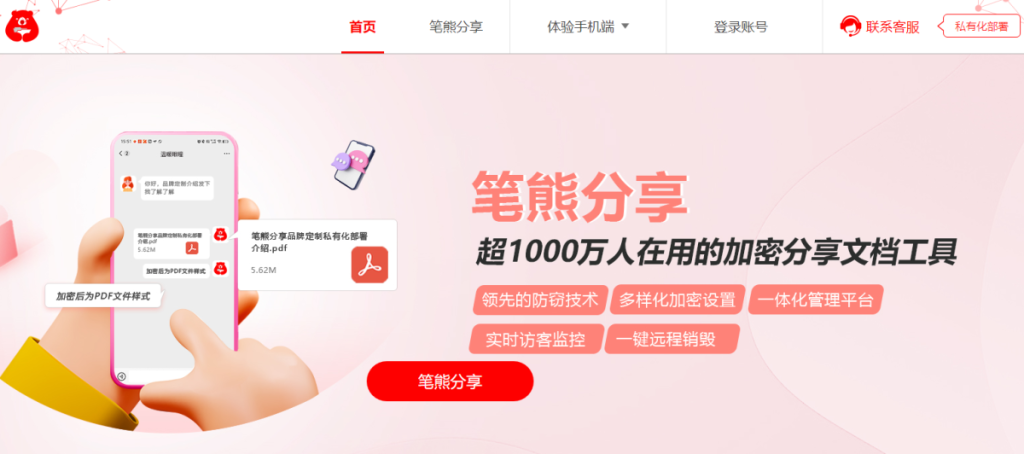 看了这篇内容,我不相信你删除不了Word中的空白页插图4 看了这篇内容,我不相信你删除不了Word中的空白页插图4