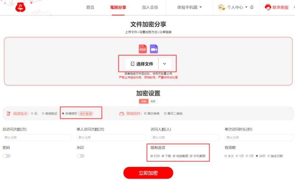 看了这篇内容,我不相信你删除不了Word中的空白页插图5 看了这篇内容,我不相信你删除不了Word中的空白页插图5
