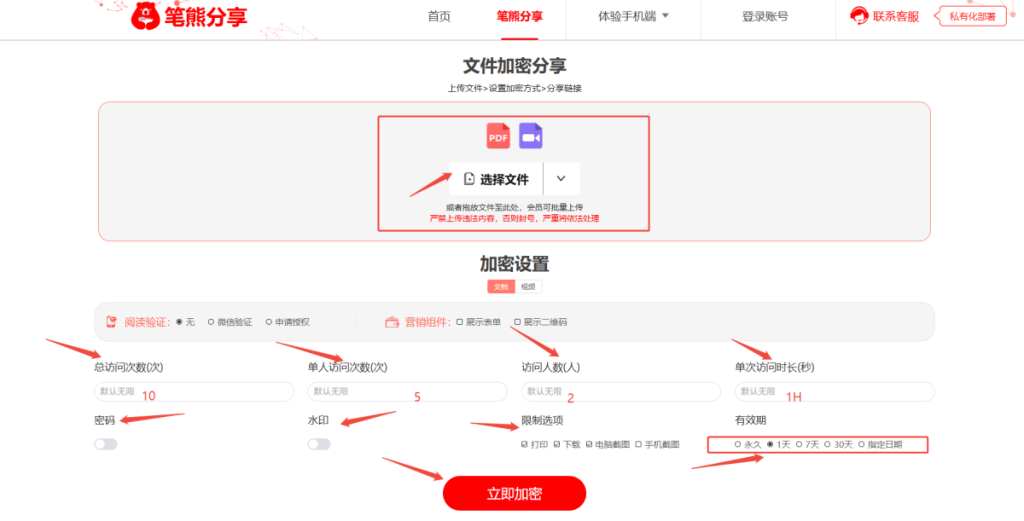 《“白嫖图纸”的客户让我学会玩“阴的”，直到遇见这个工具才让我彻底告别内耗》插图6