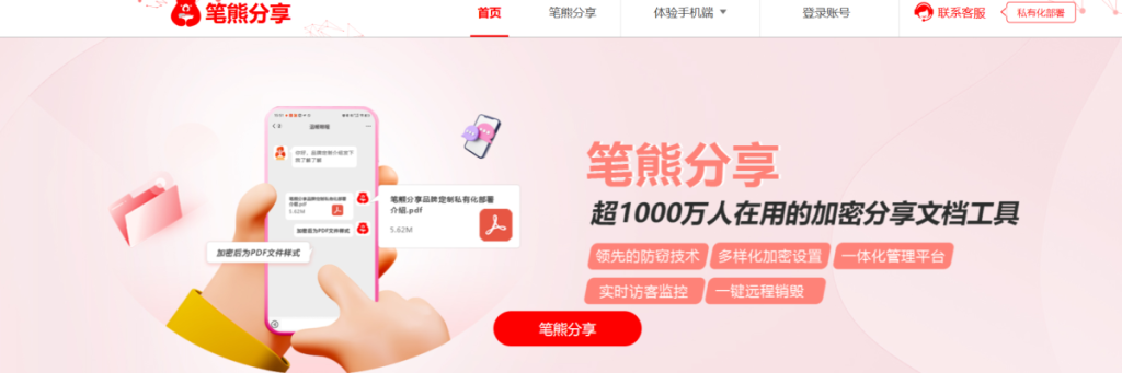 《“白嫖图纸”的客户让我学会玩“阴的”，直到遇见这个工具才让我彻底告别内耗》插图5