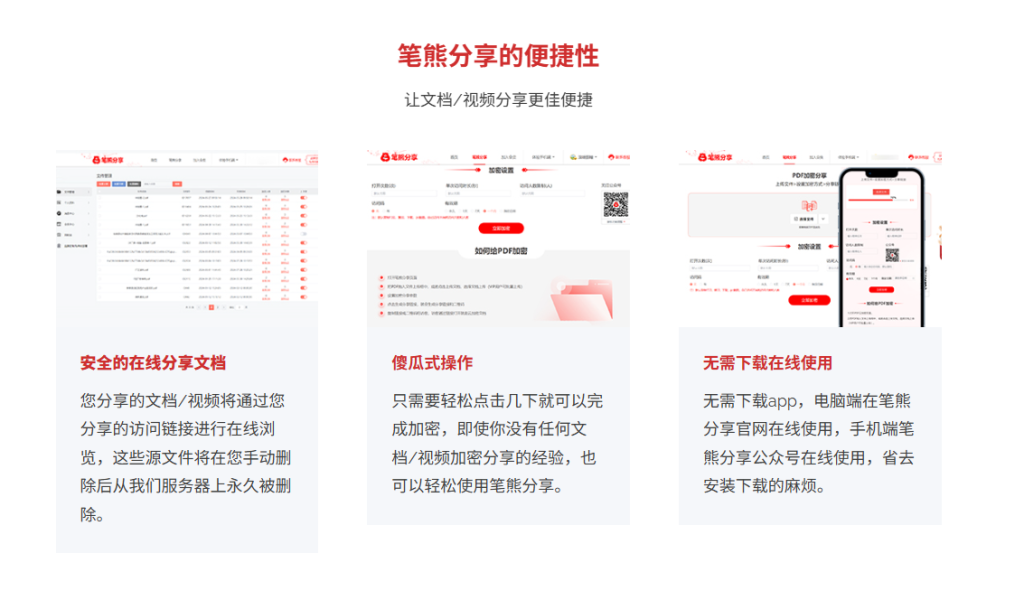《“白嫖图纸”的客户让我学会玩“阴的”，直到遇见这个工具才让我彻底告别内耗》插图9