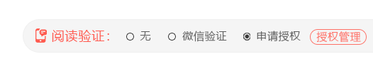 文件很多,怎么用笔熊分享进行加密分享?插图10 文件很多,怎么用笔熊分享进行加密分享?插图10