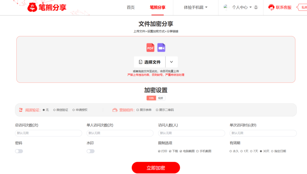 为什么我们交付的视频需要加密?—致每一位尊重原创的您插图1 为什么我们交付的视频需要加密?—致每一位尊重原创的您插图1