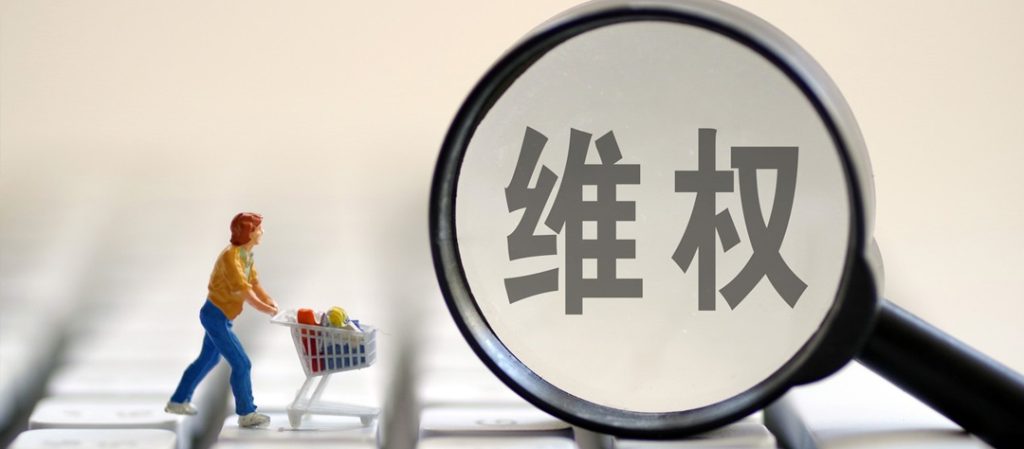 自己整理的资料被盗卖怎么办?插图2 当前图片没有替代文字。文件名为:zjzldzlbdmzmb-1.jpg