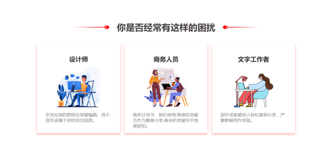 《同为知识博主你们还在熬夜维权打官司,我却仅靠一个“工具”高枕无忧日进斗金!!!》插图12 《同为知识博主你们还在熬夜维权打官司,我却仅靠一个“工具”高枕无忧日进斗金!!!》插图12