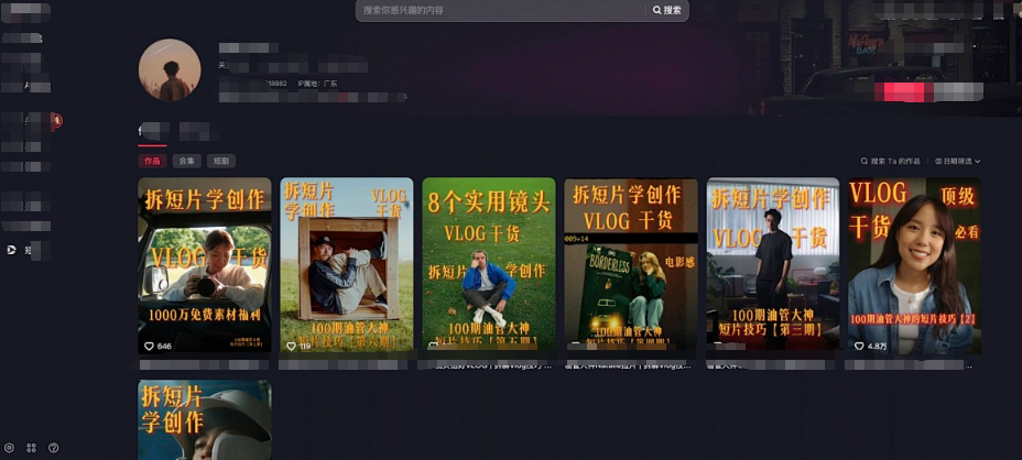 视频分享怕被盗存?如何守护你的内容安全!!!插图 视频分享怕被盗存?如何守护你的内容安全!!!插图