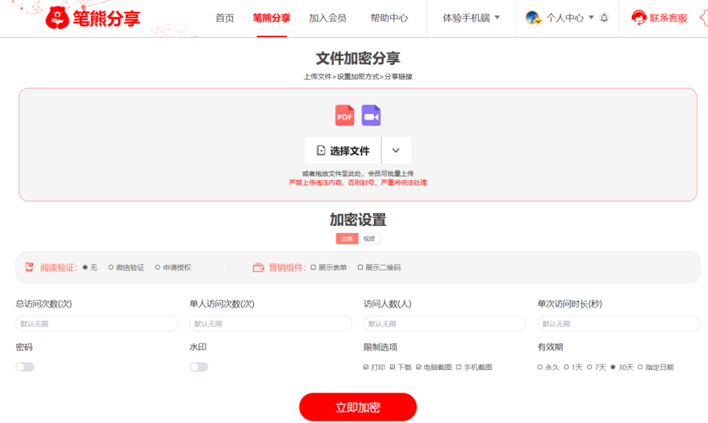 视频分享怕被盗存?如何守护你的内容安全!!!插图3 视频分享怕被盗存?如何守护你的内容安全!!!插图3